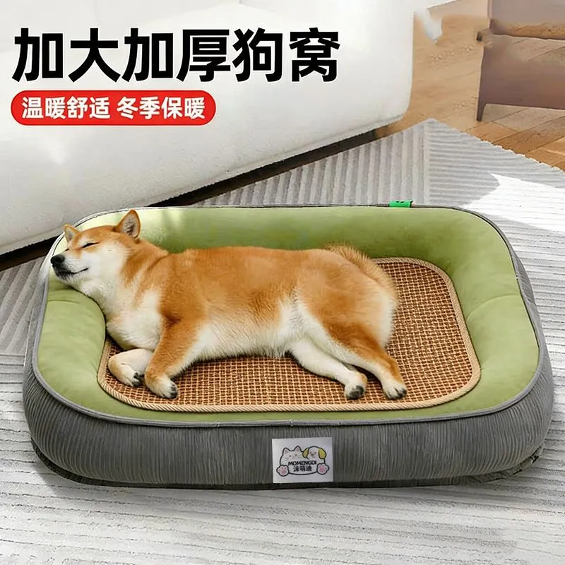 狗窝四季通用宠物睡觉窝沙发可拆卸中小型犬耐用冬季保暖安全感