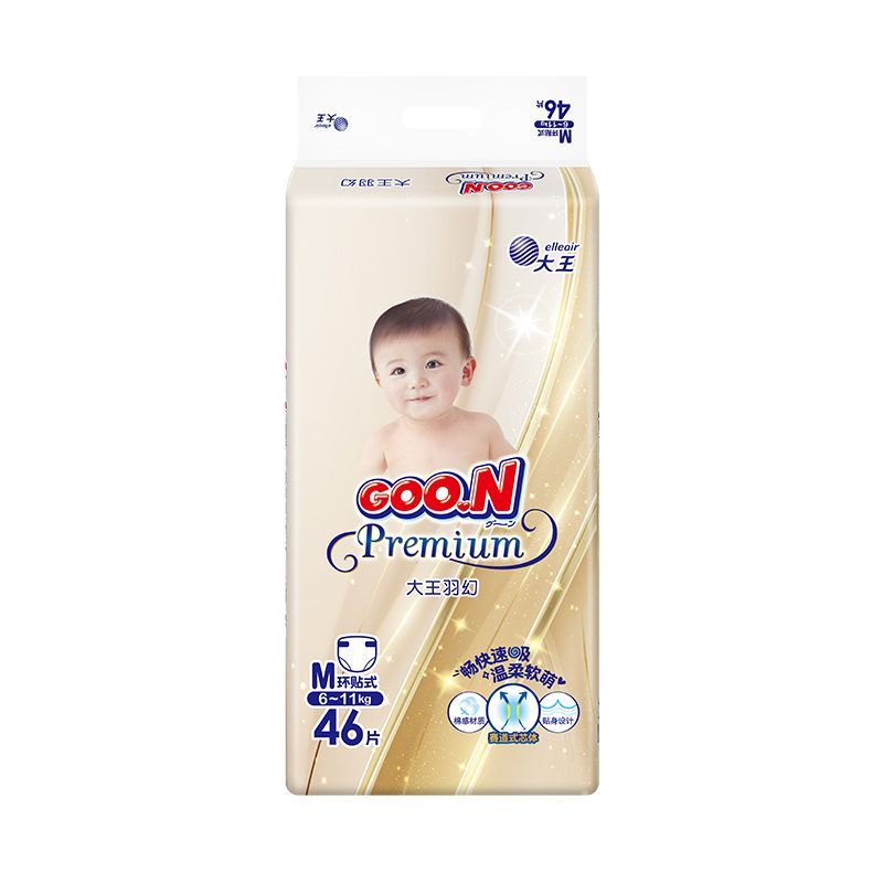 Goo.n!/大王纸尿裤2包羽幻系列纸尿裤多尺码可选男女宝宝裤式尿布 图片 9