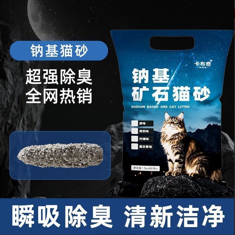 商品缩略图 2
