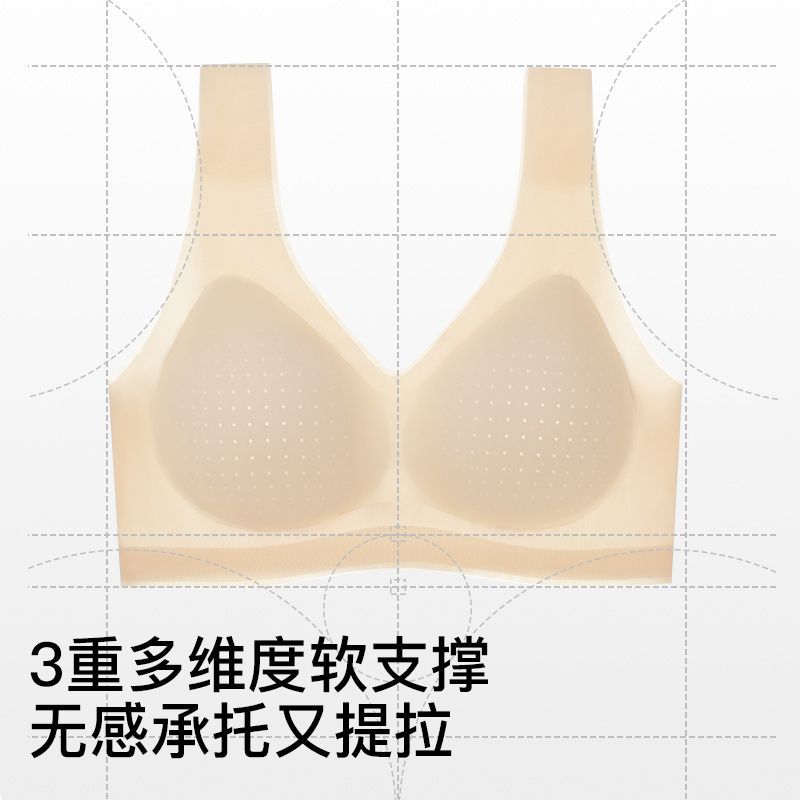 润微夏季无痕背心女抑菌裸感透气舒适软支撑防下垂收副乳内衣文胸 图片 2