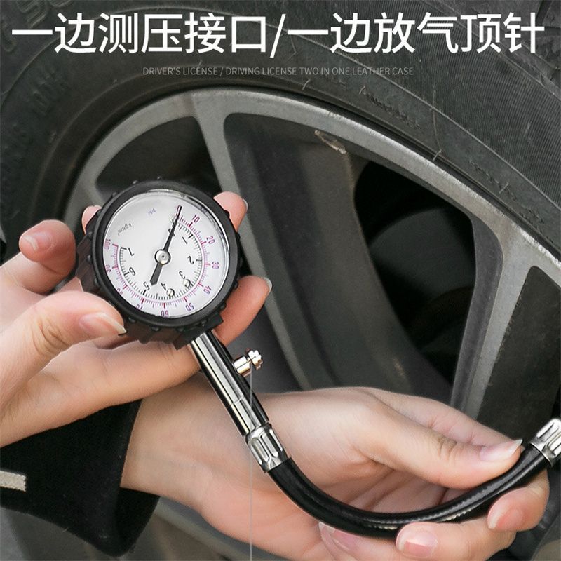 汽车精准胎压压表高精度轮胎数显胎压计摩托气压表检测监测测压器