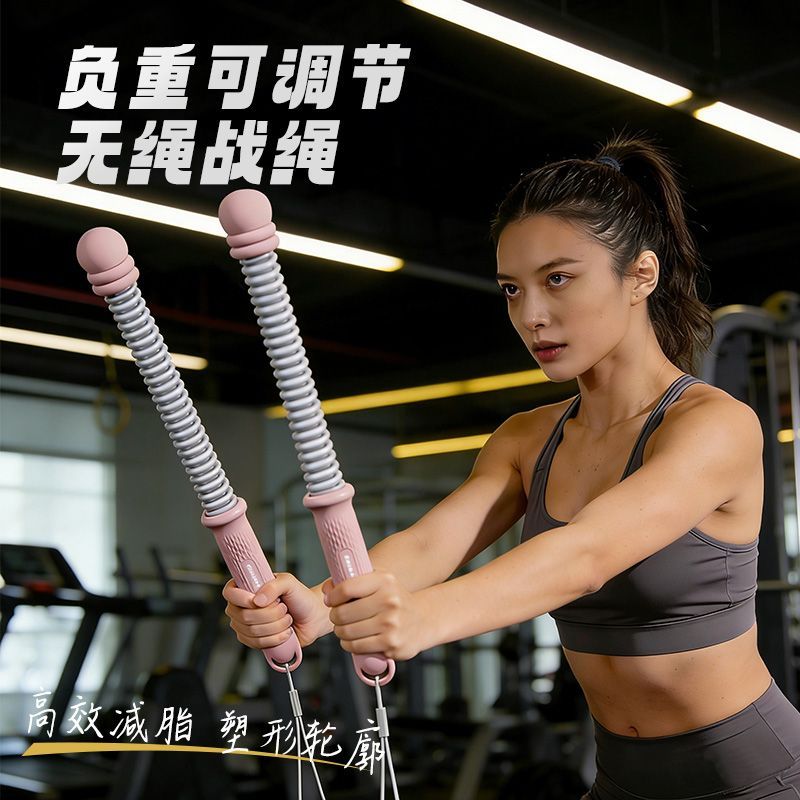 负重无绳战绳可调节专利款甩绳运动健身减脂塑形室内室外手臂全身