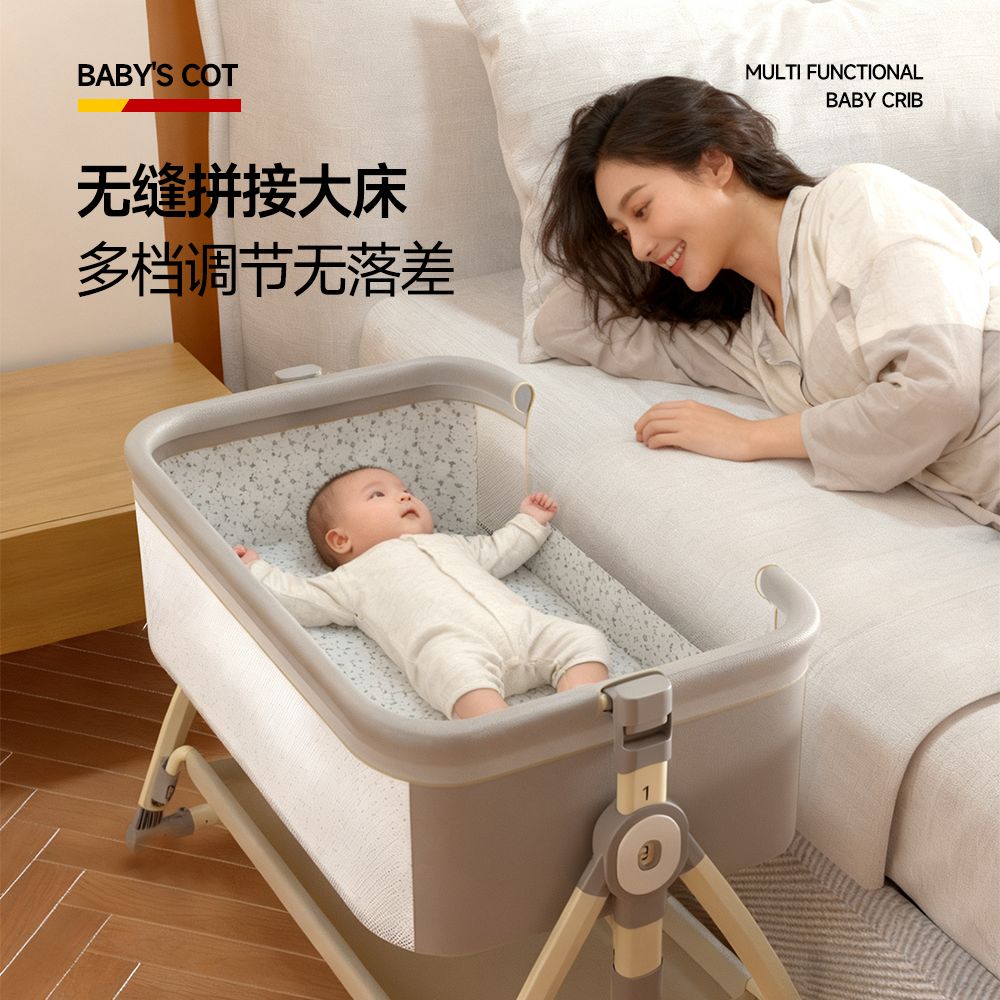 婴儿床可移动便携式摇篮床可折叠多功能宝宝床新生儿床可拼接大床