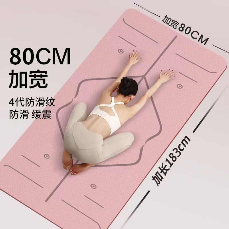 TPE瑜伽垫加厚防滑隔音减震抓地运动健身垫大学生宿舍微瑕疵地垫