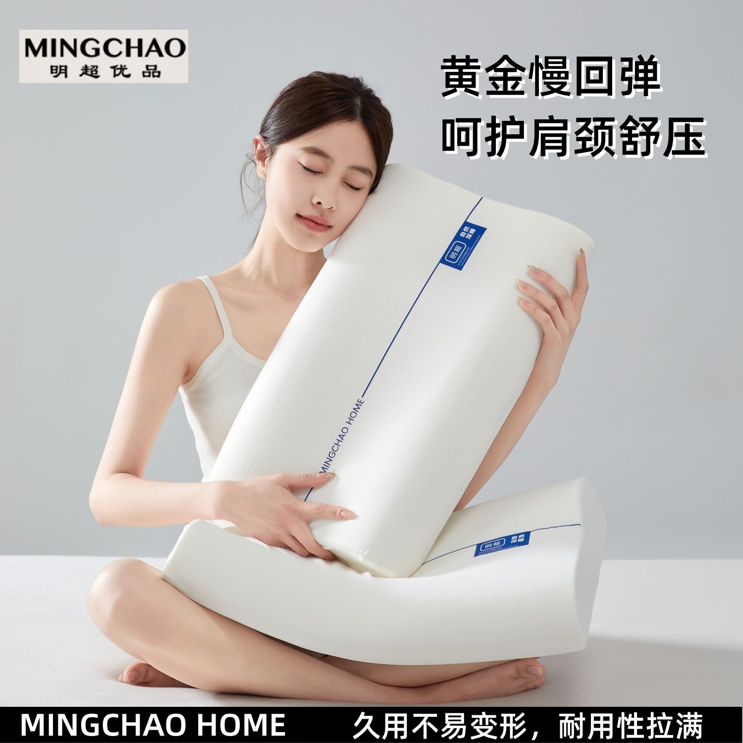 【明超】记忆棉枕头成人慢回弹枕芯护颈椎助睡眠单人一只装学生宿舍枕