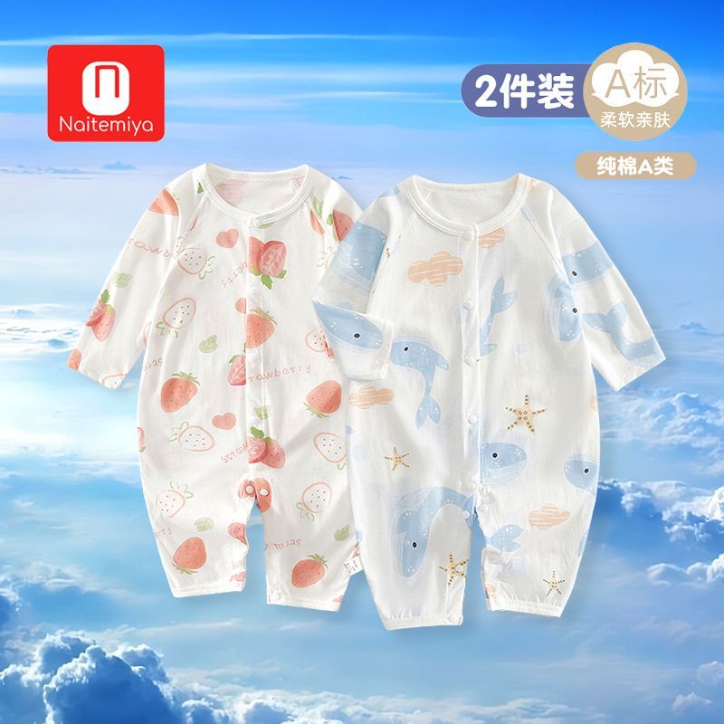 新生婴儿婴幼儿夏季无骨透气连体衣纯棉宝宝爬服长袖睡衣夏季薄款
