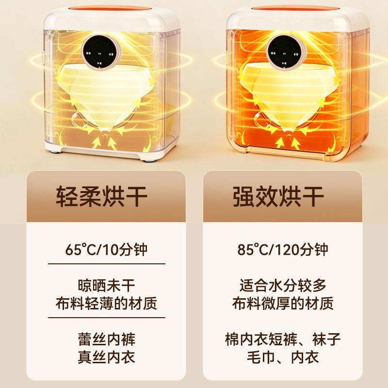 领博布麦内衣杀菌消毒机迷你专用小型紫外线杀菌臭氧烘干衣物存放 图片 4