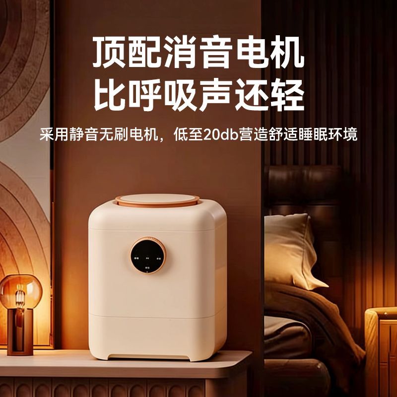 领博布麦内衣杀菌消毒机迷你专用小型紫外线杀菌臭氧烘干衣物存放 图片 3