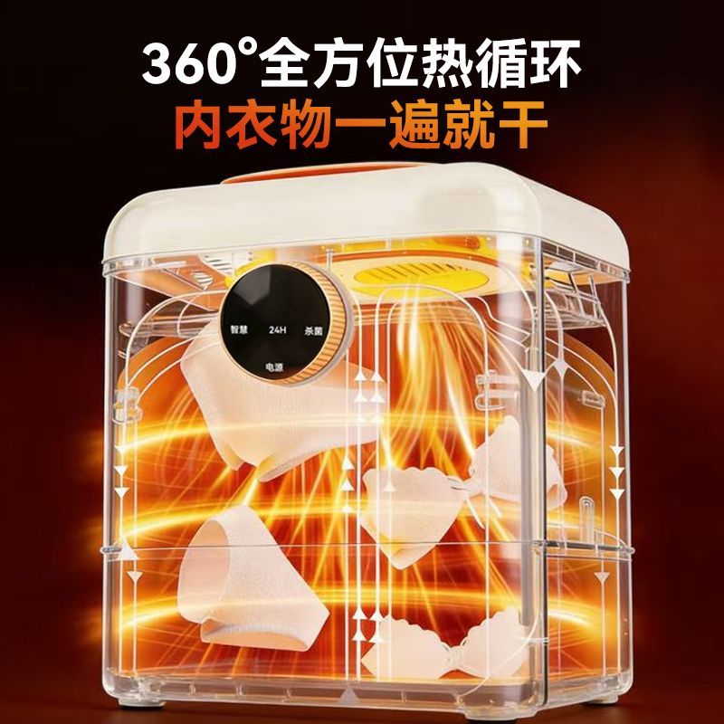 领博布麦内衣杀菌消毒机迷你专用小型紫外线杀菌臭氧烘干衣物存放 图片 10
