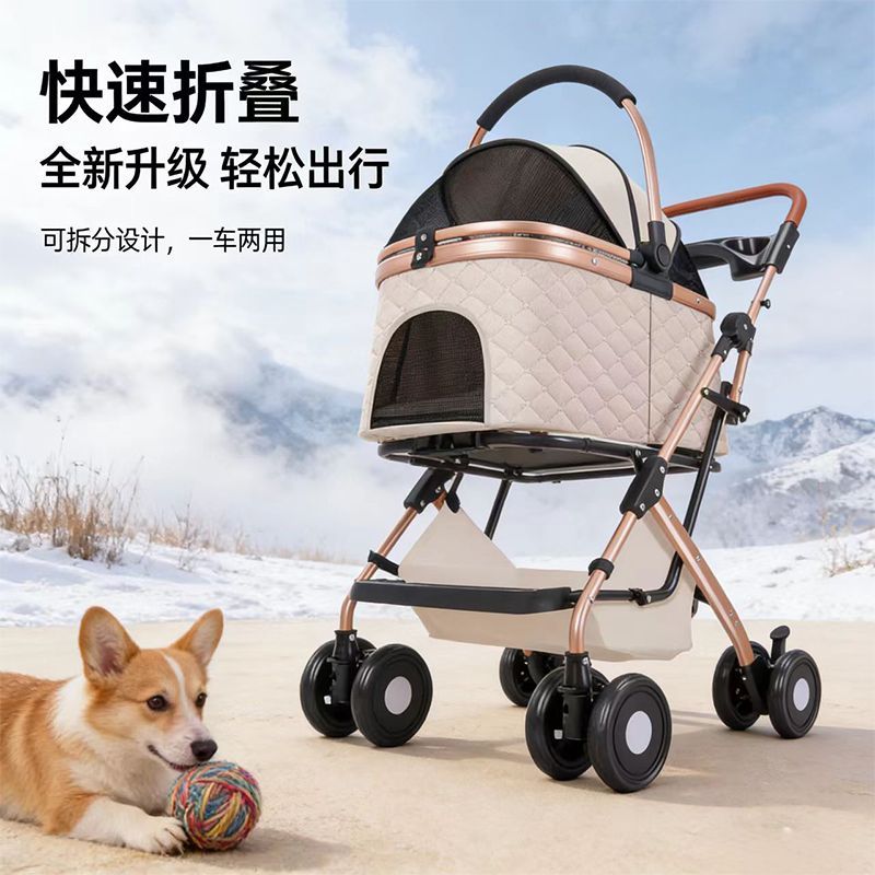 宠物推车轻便可折叠便携可分离手提外出遛狗狗猫咪泰迪通用手推车