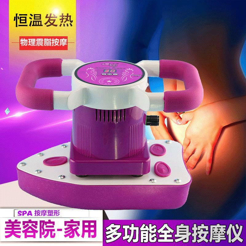 魔力星摩奇星多功能电动按摩器振动热敷私处全身震脂按摩