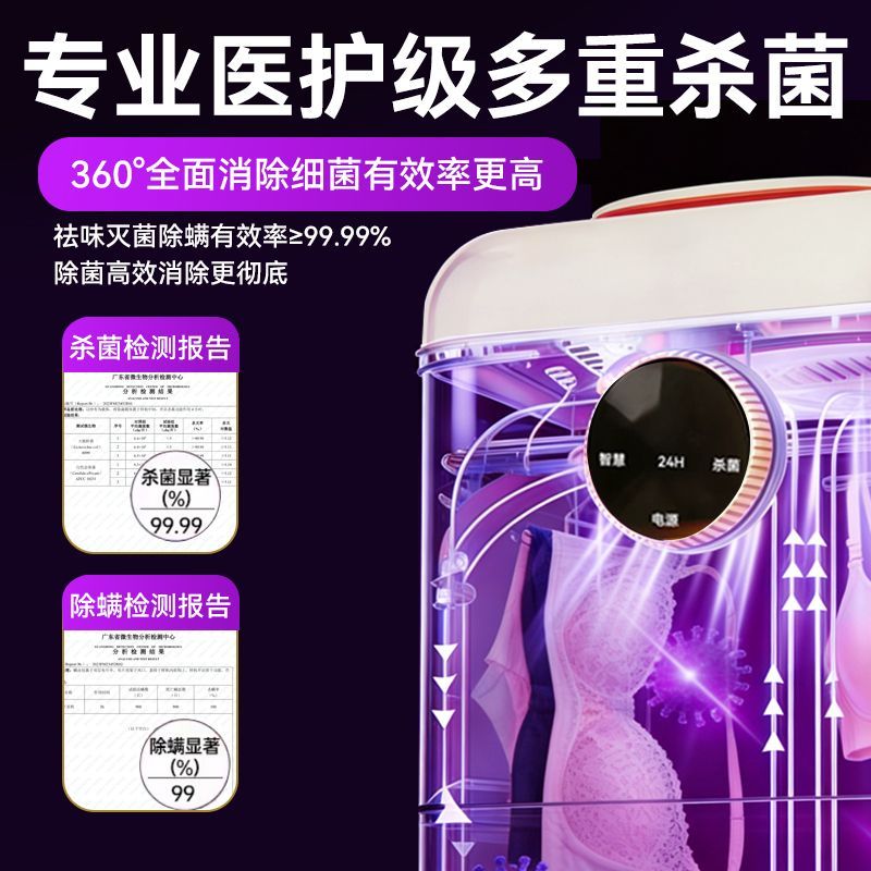 领博布麦内衣杀菌消毒机迷你专用小型紫外线杀菌臭氧烘干衣物存放 图片 7