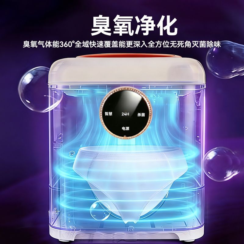 领博布麦内衣杀菌消毒机迷你专用小型紫外线杀菌臭氧烘干衣物存放 图片 5