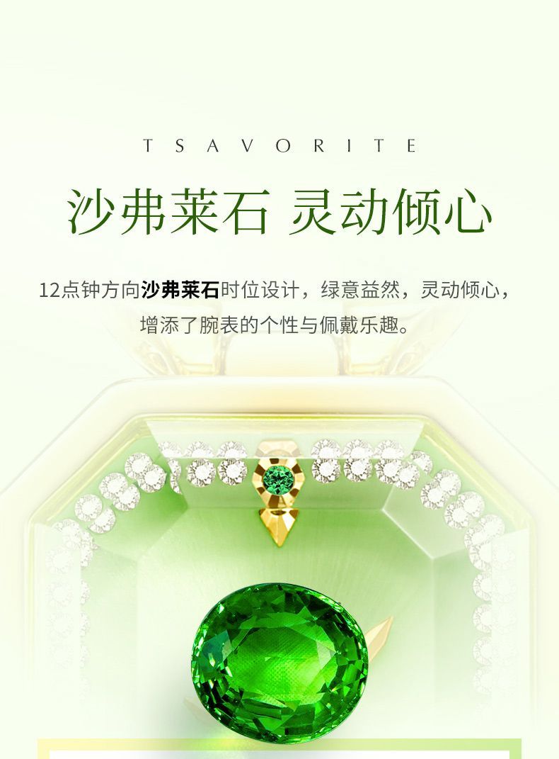 Binjue Mint Square Women's Watch detail image 6