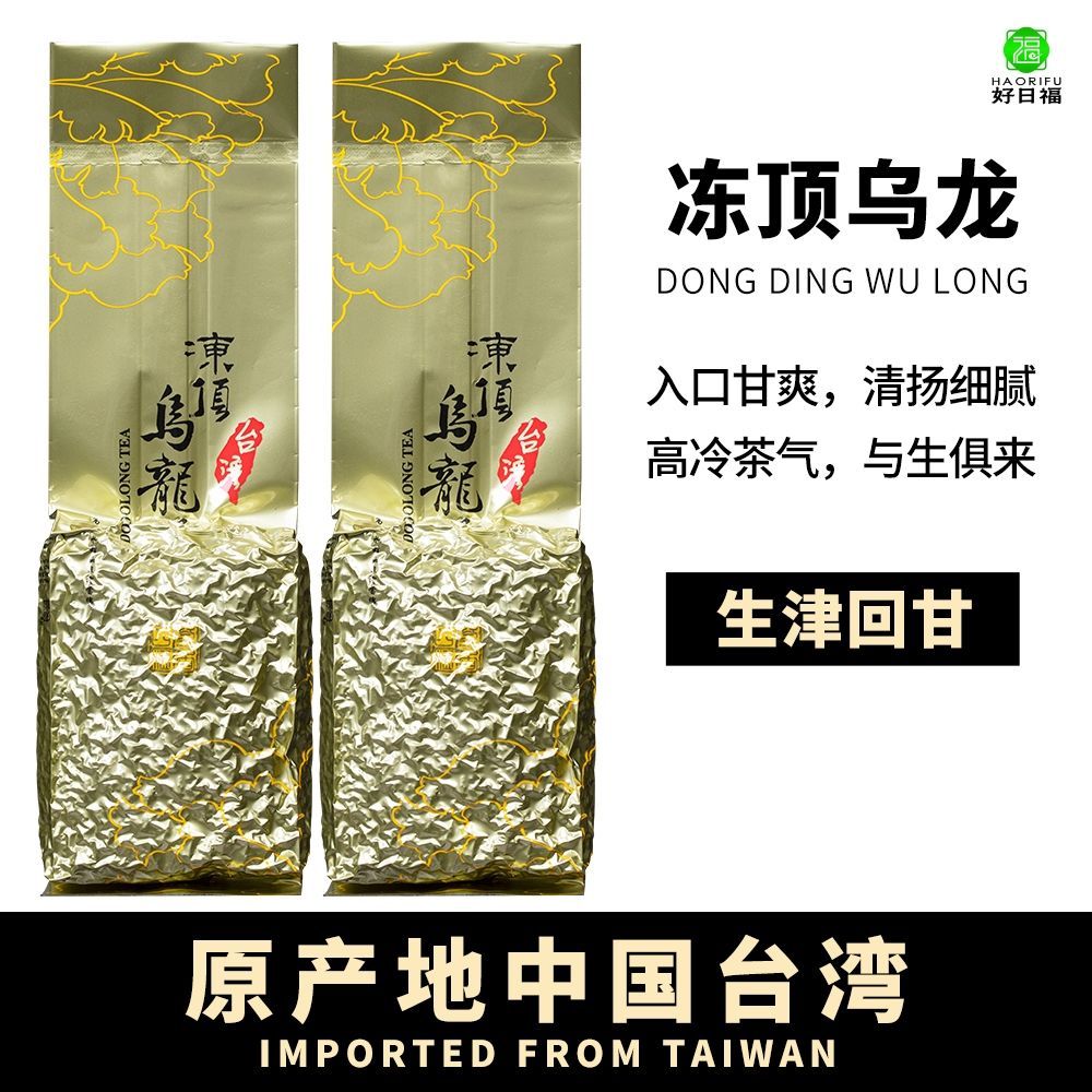 天福茗茶 铁观音 300g 安溪浓香型铁观音