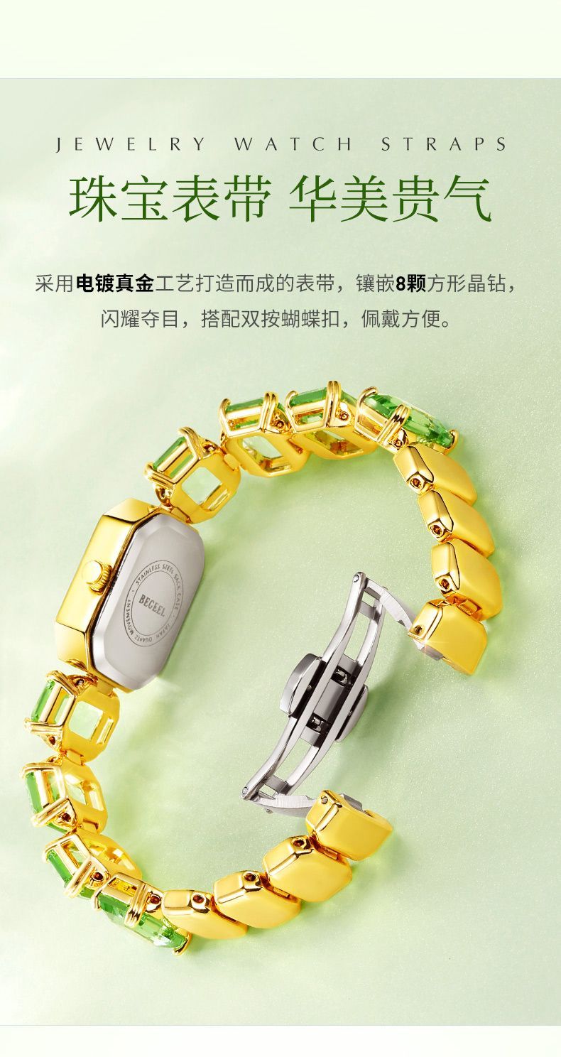 Binjue Mint Square Women's Watch detail image 14