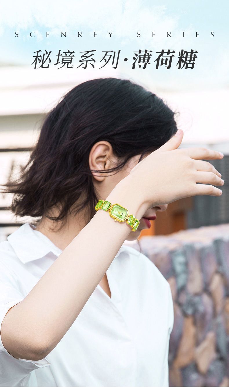 Binjue Mint Square Women's Watch detail image 3