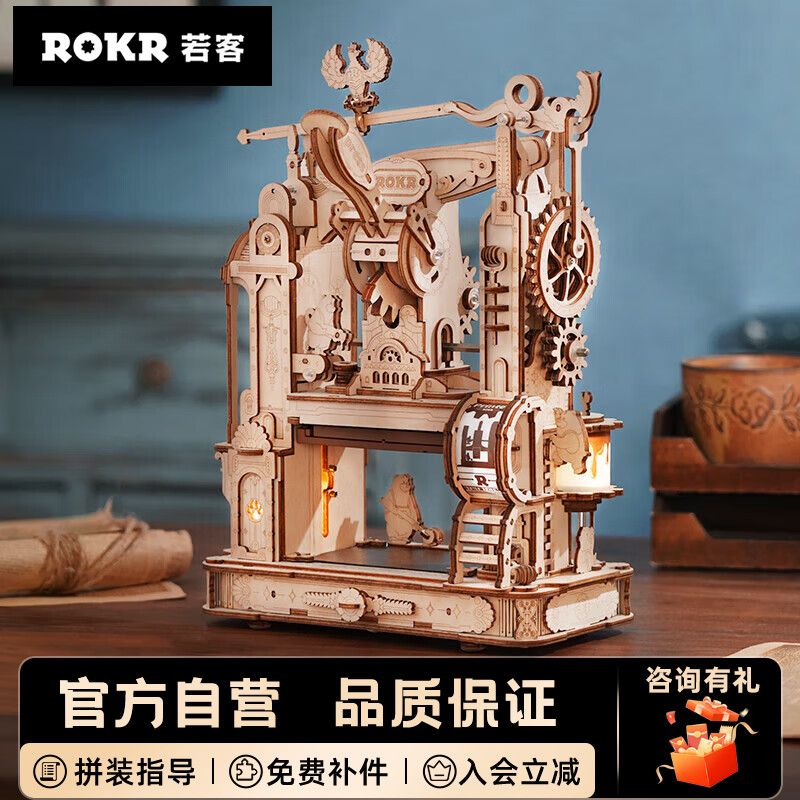 若客印画工坊diy拼装积木生日礼物送女生手工3d拼图木质儿童玩具