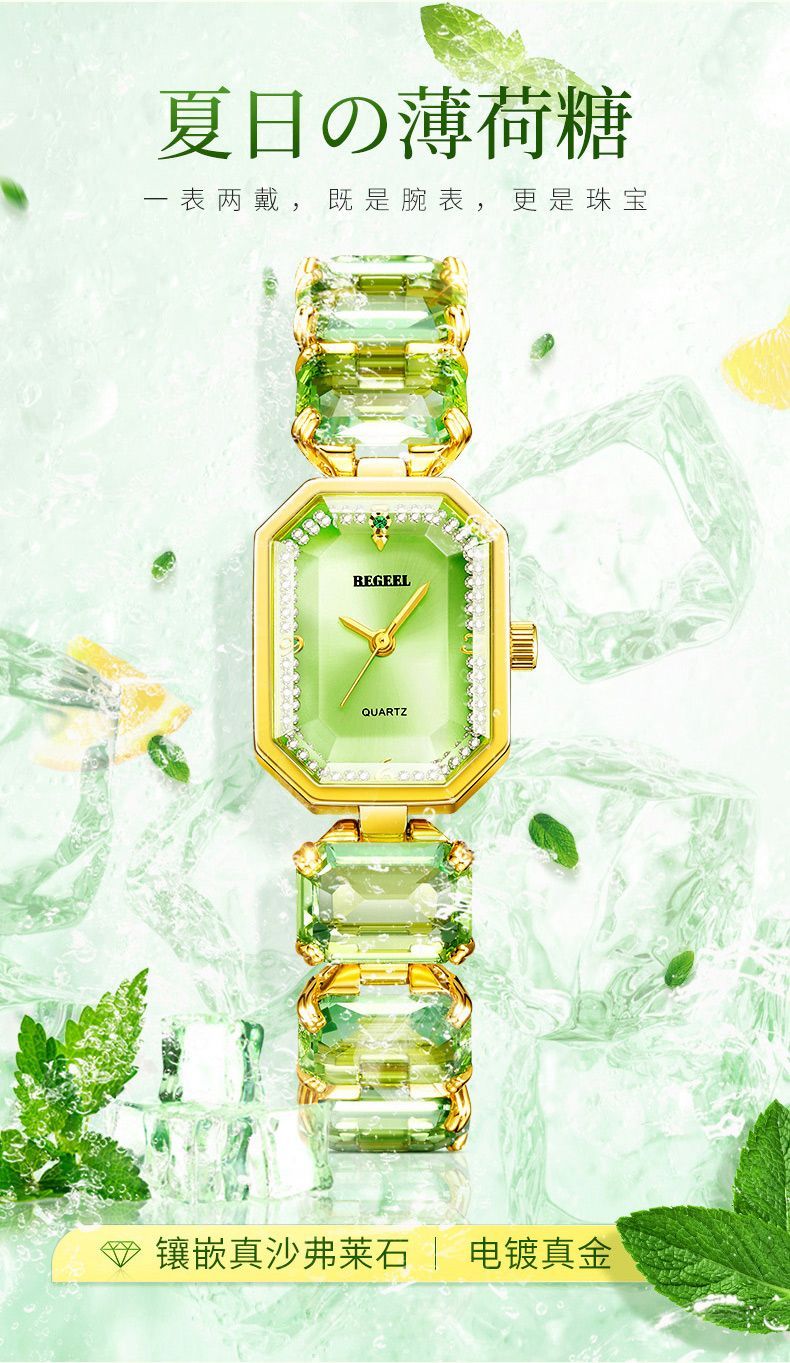 Binjue Mint Square Women's Watch detail image 5
