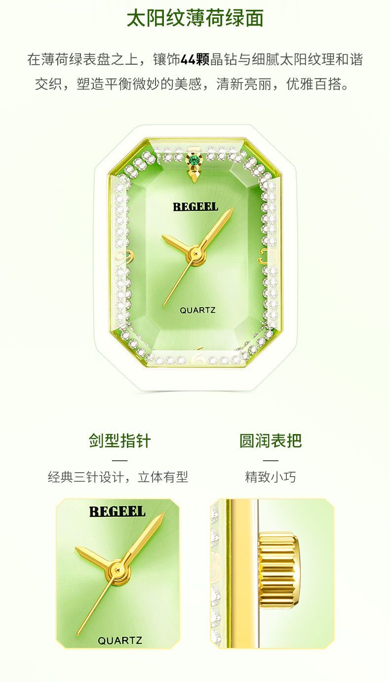 Binjue Mint Square Women's Watch detail image 9