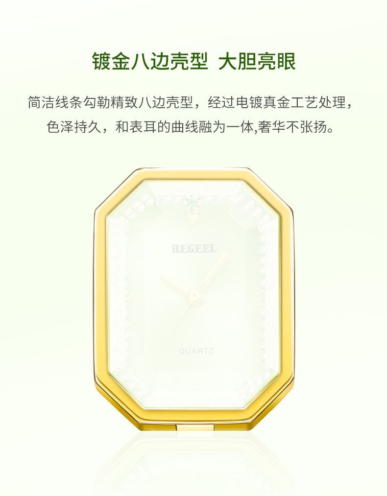 Binjue Mint Square Women's Watch detail image 8