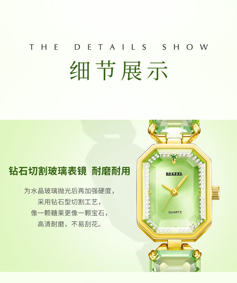 Binjue Mint Square Women's Watch detail image 15
