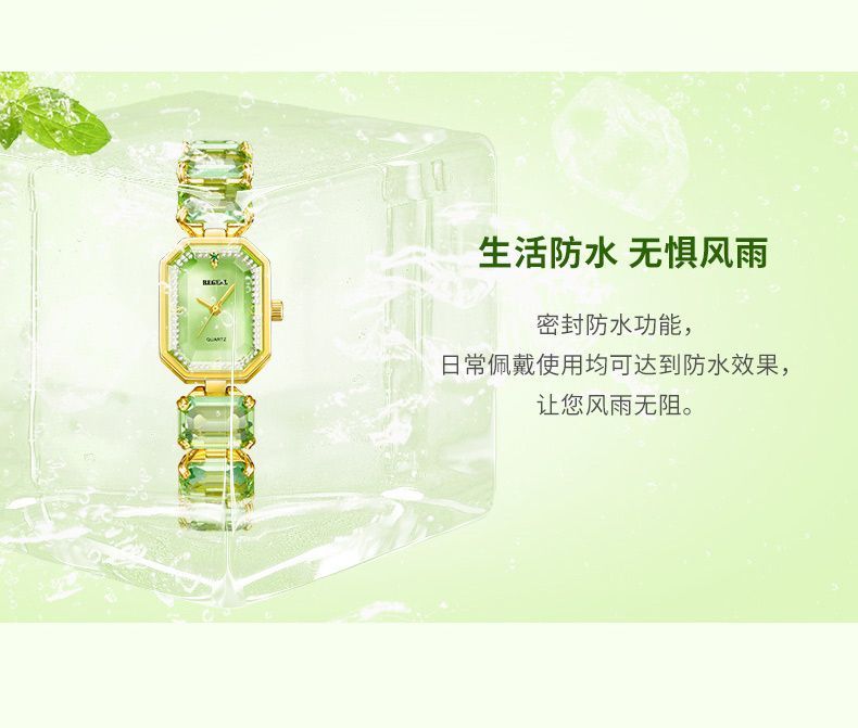 Binjue Mint Square Women's Watch detail image 16