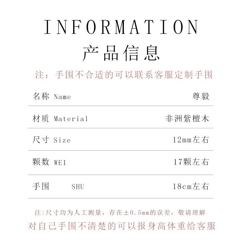 【灵月阁】正宗小叶紫檀手串男士吞金貔貅十二生肖檀香文玩发财手链男 4