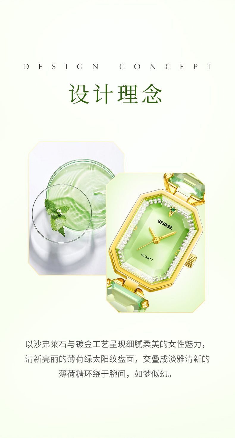 Binjue Mint Square Women's Watch detail image 4