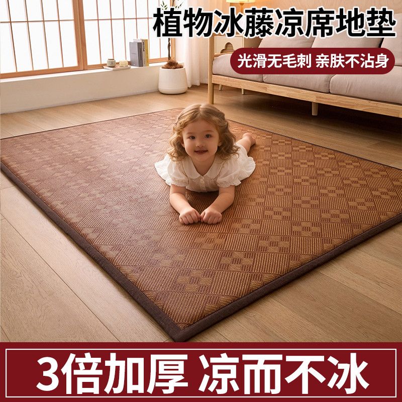 加厚藤席地垫榻榻米床垫打地铺专用垫子家用冰藤软垫草凉