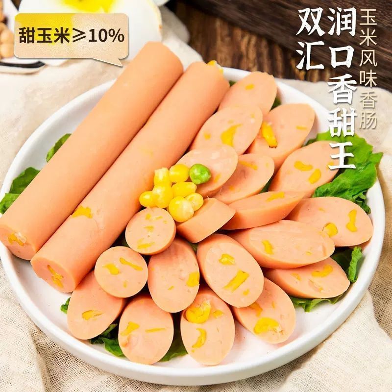 【6月产】双汇润口香甜王玉米肠休闲零食火腿肠小吃方便速食240g 图片 4