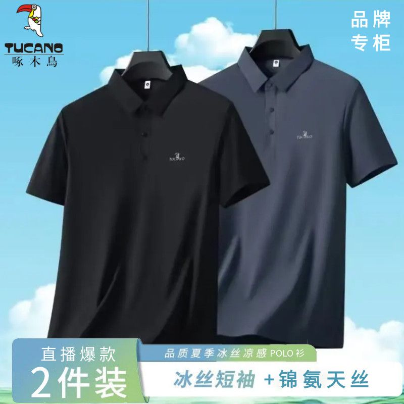 啄木鸟正品夏季短袖T恤休闲冰丝POLO衫高奢款中老年上衣爸爸装 图片 5