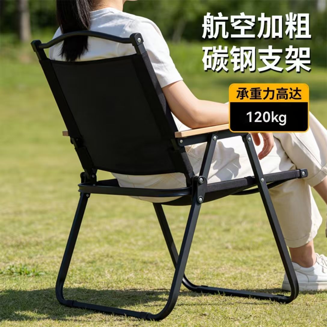 户外折叠椅子烧烤克米特椅配件旅游替换布凳子折叠便携式车载旅行