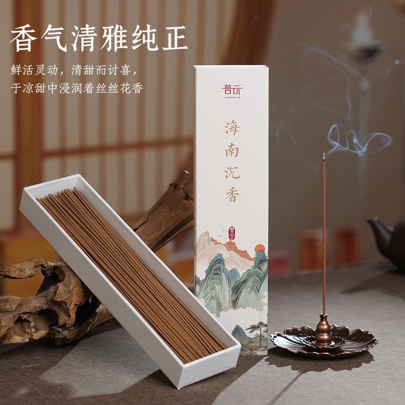 Backflow Incense Burner - Waterfall 2
