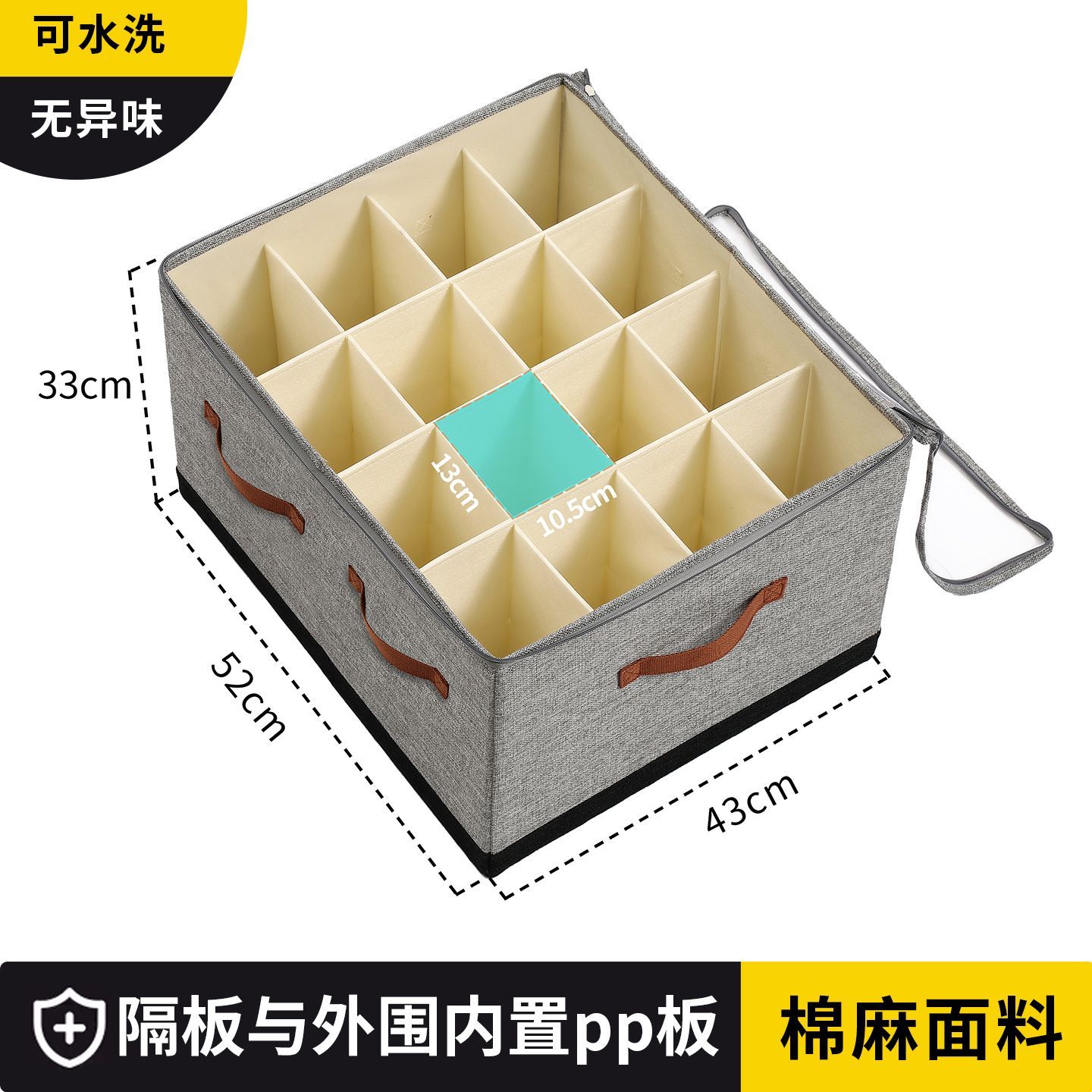 可折叠鞋子收纳箱鞋盒带盖子分隔整理箱pp塑料板可水洗 图片 3
