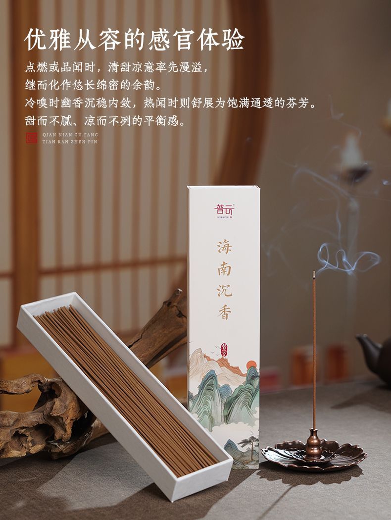 Backflow Incense Burner - Waterfall detail 4