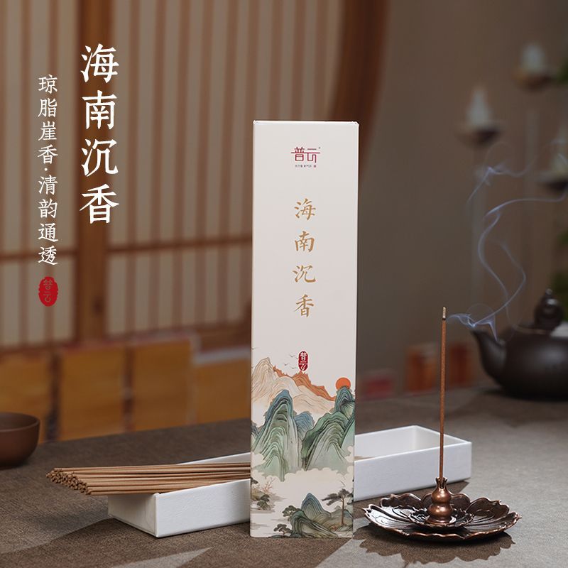 Backflow Incense Burner - Waterfall 3