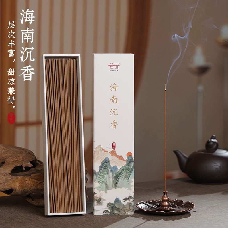 Backflow Incense Burner - Waterfall