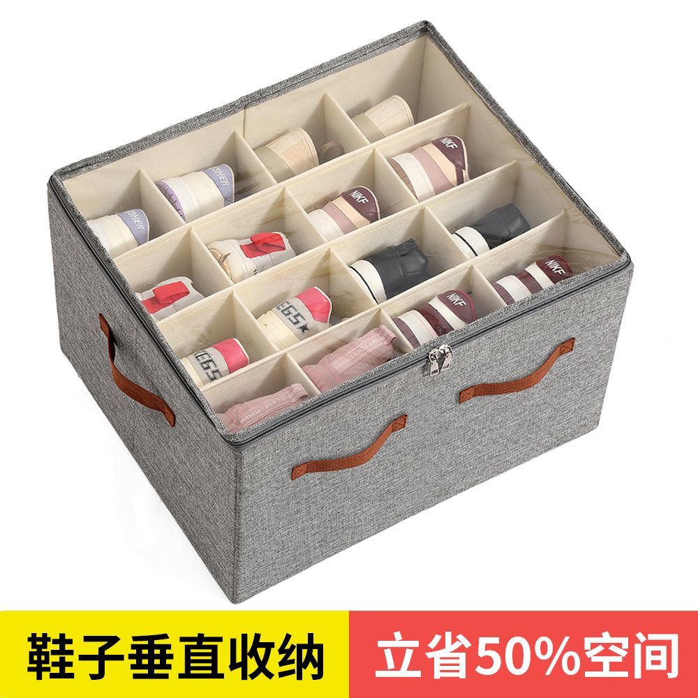 可折叠鞋子收纳箱鞋盒带盖子分隔整理箱pp塑料板可水洗