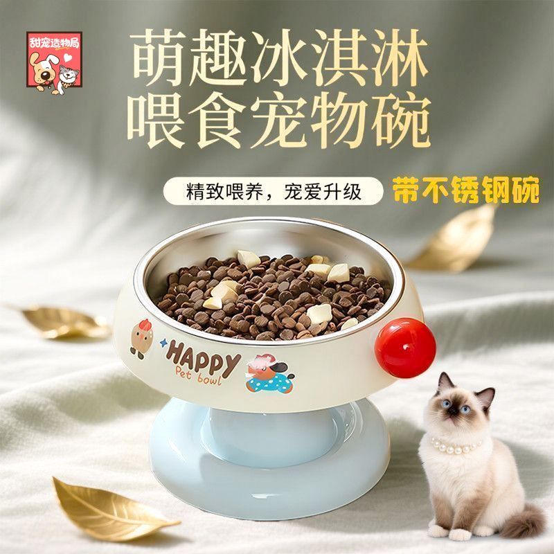 猫咪饭碗食盆护颈防滑喝水不锈钢防黑不易下巴打翻小型犬狗盆水盆