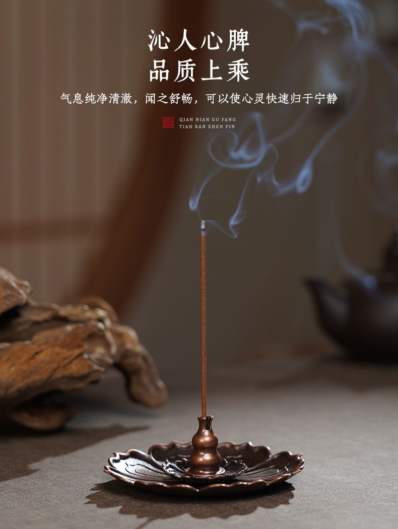 Backflow Incense Burner - Waterfall detail 5