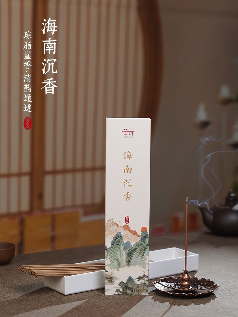 Backflow Incense Burner - Waterfall 4