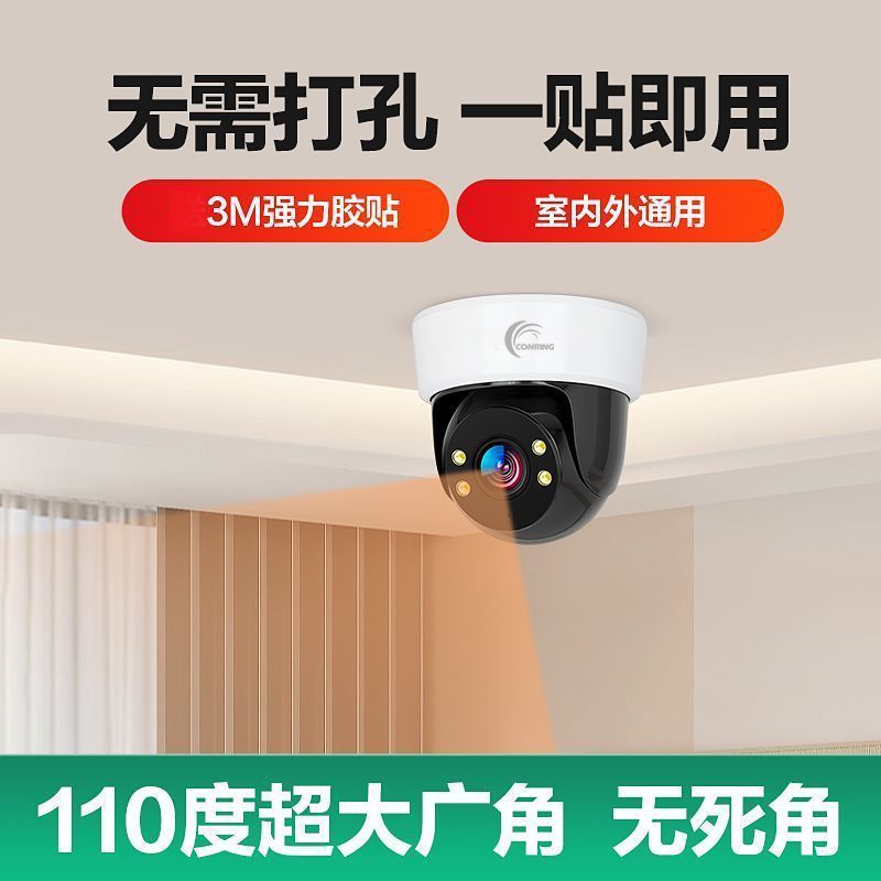 无线wifi摄像头免布线高清监控器家用室内户外360度手机远程对讲 图片 7