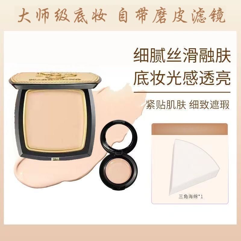 毛戈平粉膏光感美肌无痕粉膏肌无痕清透粉底不易脱妆分装小样