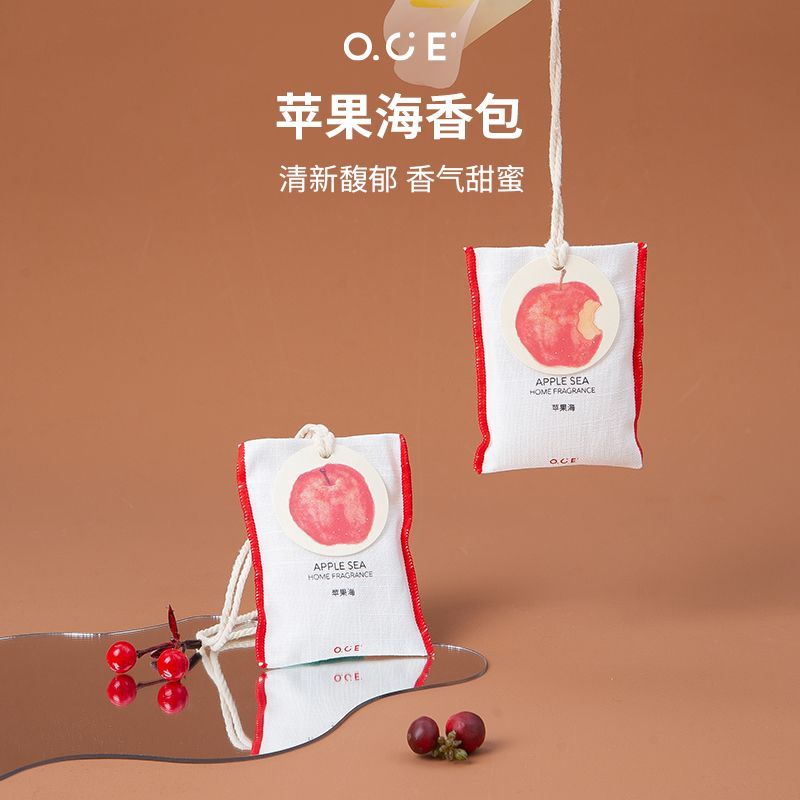 OCE苹果海香包车载香薰挂件衣柜衣橱香氛衣服香水布艺香囊