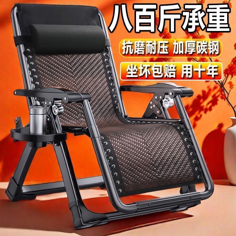 躺椅折叠午休一名办公室午睡家用阳台沙滩两用靠背藤椅子午睡躺椅