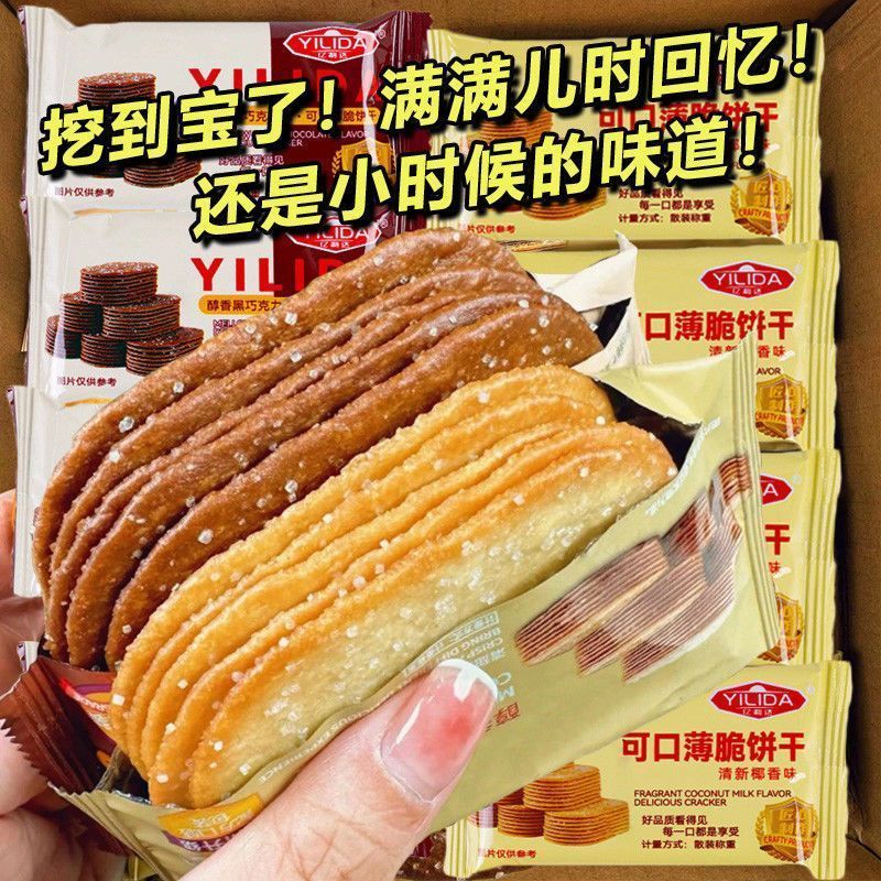 ຂອງກິນຫຼິ້ນ