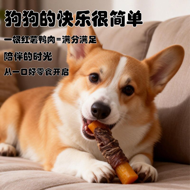 商品缩略图 4