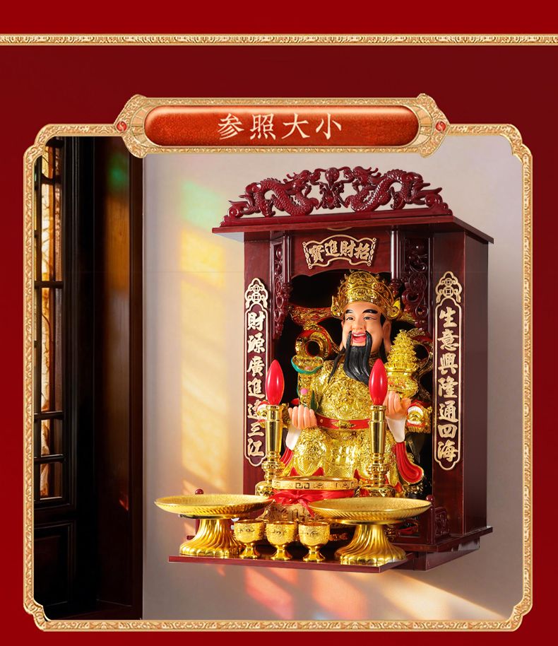 财神佛龛供台家用神位吊柜神龛壁挂式小型观音香案台供桌立柜神台 detail 7