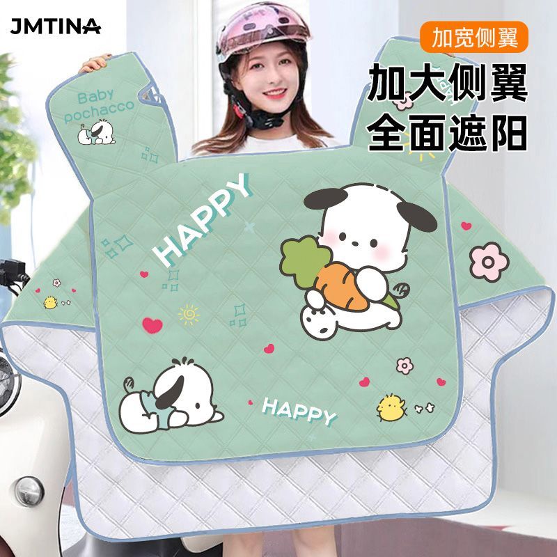 JMTINA电动车挡风被夏季防雨防晒电瓶车摩托通用防水防风春秋轻薄 图片 3